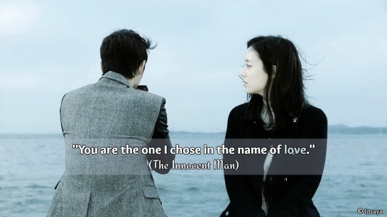 the innocent man quote